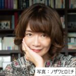 ヤマザキ　マリ