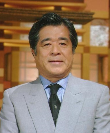 松平　定知